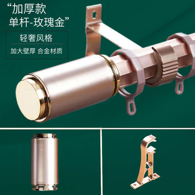 窗簾杆加厚羅馬杆打孔安裝配件雙杆支架配件齊全支持壹件代發窗簾