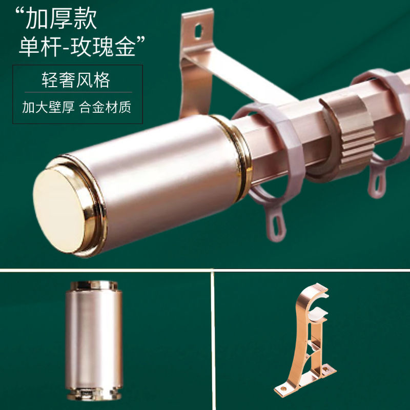 窗簾杆加厚羅馬杆打孔安裝配件雙杆支架配件齊全支持壹件代發窗簾