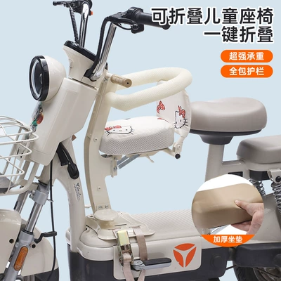 Electric car child seat: Baby Safety Seat for