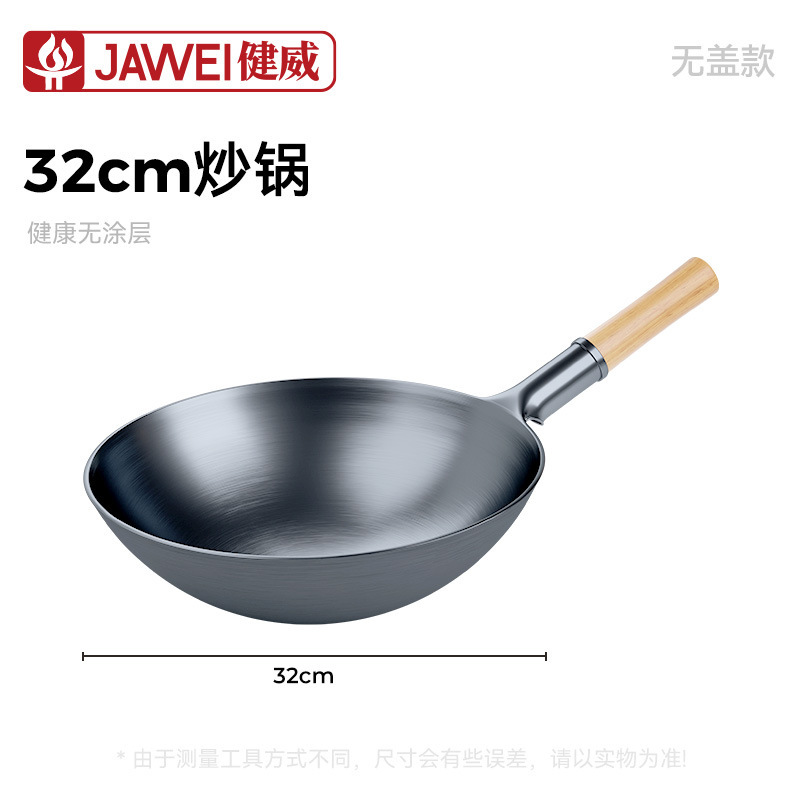 新款老式大铁锅无涂层炒锅家用圆底炒锅商用炒菜锅通用炉灶炒菜锅|undefined