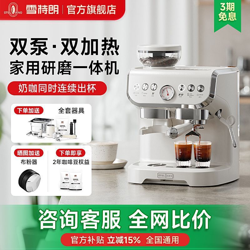 Coffee Machine Italian Fully Semi-Automatic Household Small Grinder All-In-One One Piece Free Shipping Cross-Border Amazon [Manufacturer]