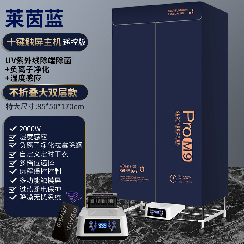 접이식 10버튼 대형 더블 레이어 블루