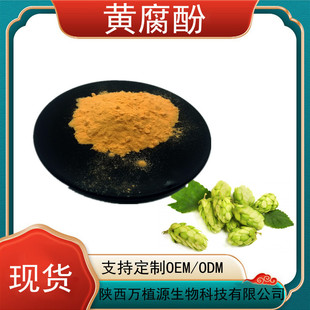 �S����10%~98% ơ�ƻ���ȡ�� ơ�ƻ��Sͪ  ����ϩ��Sͪ �F؛���S