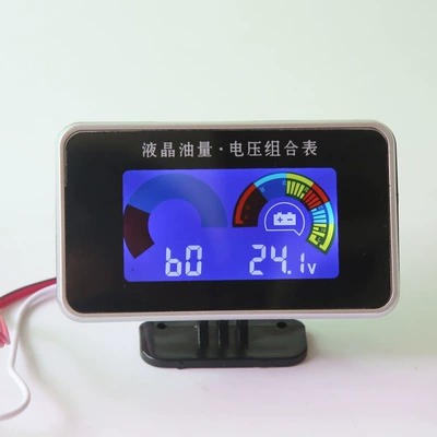 automobile instrument fuel quantity automobile truck agricultural vehicle