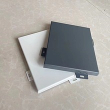 室内外装饰铝单板墙面氟碳铝板PVDF涂层铝穿孔板木纹铝合金墙板