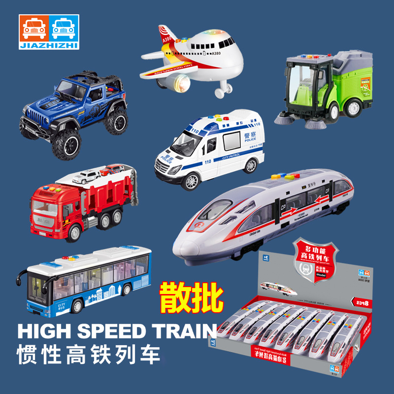 5556复兴号列车惯性高铁和谐号仿真模型会讲故事的早教儿童玩具批