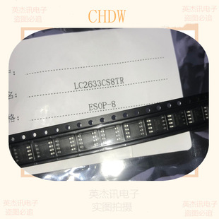 Agency Distribution Lc2633Cs8Tr Lc2632Cs8Tr Lc1555Cc3Tr33 30 Sweeping Movement Sheet