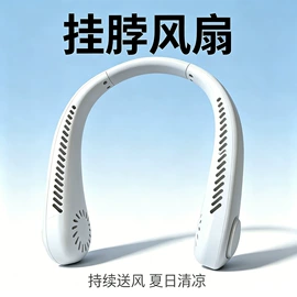 迷你电风扇;USB风扇;电暖手宝