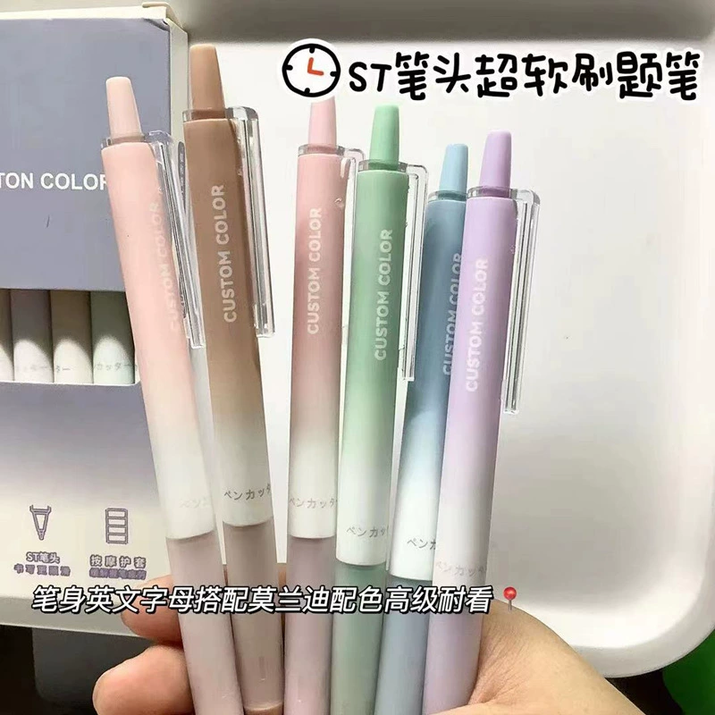 Пресс-ручка быстросохнущая гладкая Кисть ручка для вопросов ST голова черный Моранди градиентный цвет студент ins Высокая тестовая ручка