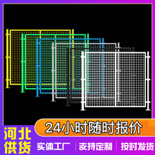 车间隔离网 仓库隔离网 颜色可选网片隔断 铁丝隔离网 框架护栏网