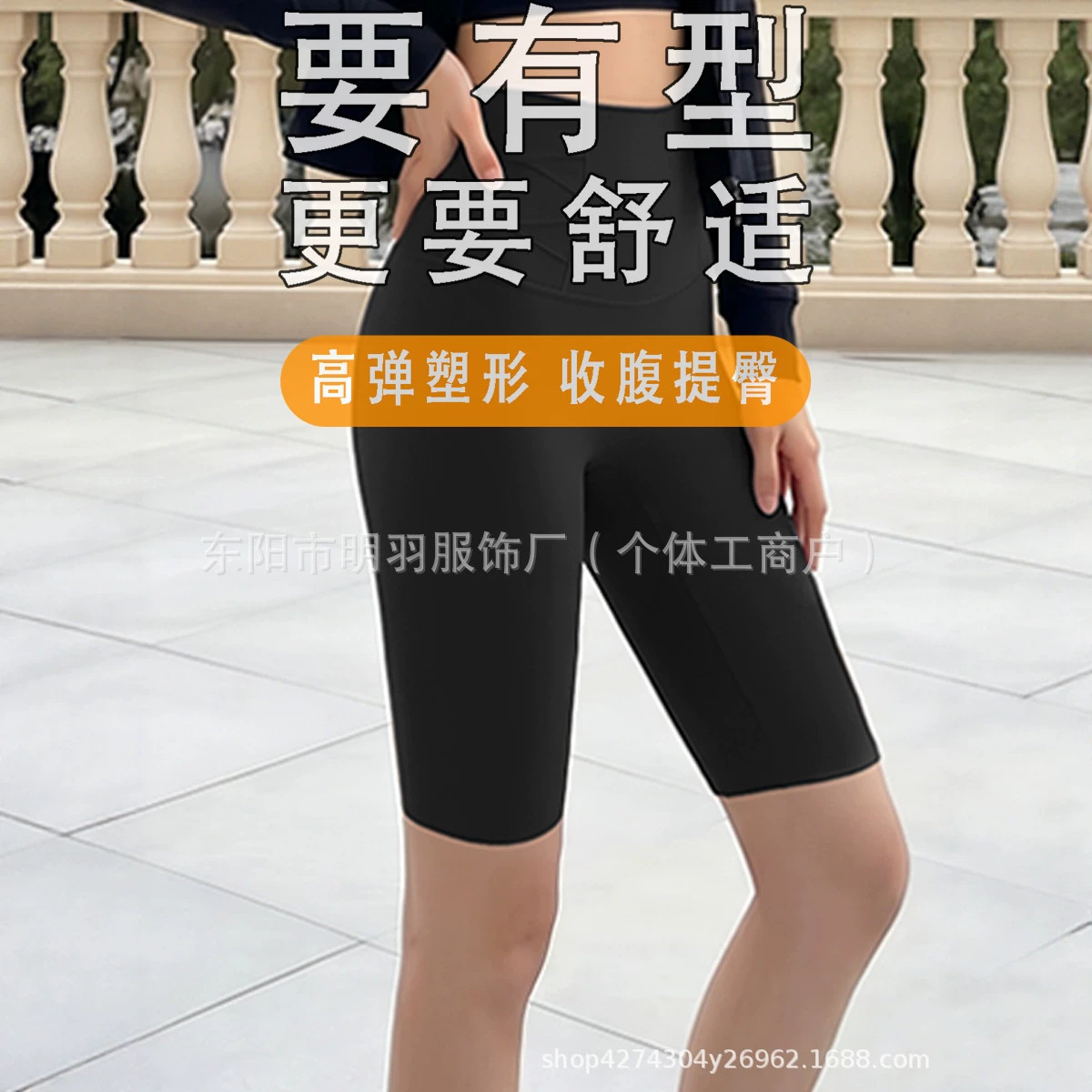 五分鲨鱼裤女防走光安全裤 高腰收腹提臀骑行裤 夏季薄款瑜伽打底
