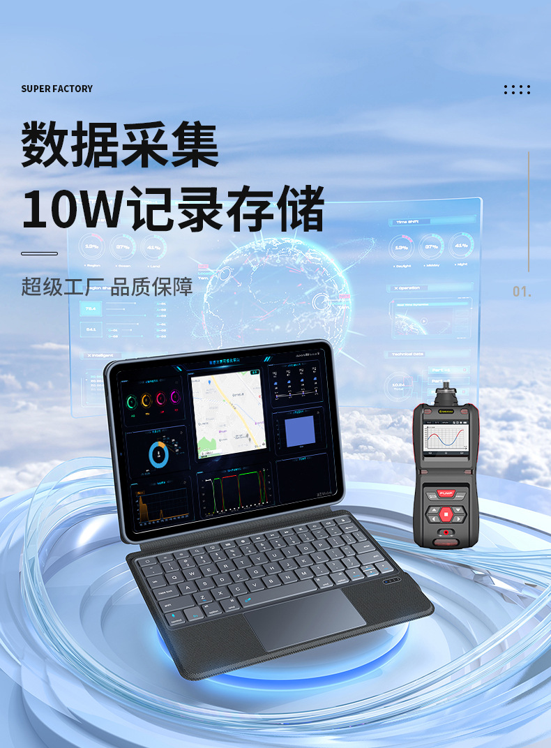 MS500详情页超工_09.jpg