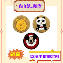 ��ͨ�Ӯ�С��؈����S����ë����܇�p�a���N���b��X܇�����²��N