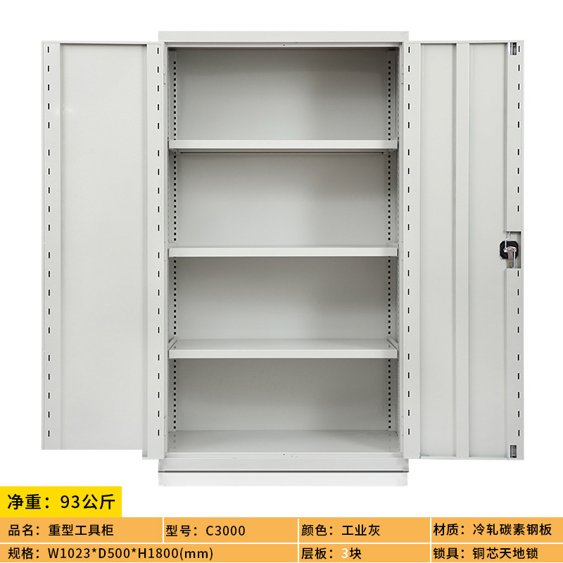 金物厚手重型工具キャビネット多機能移動自動車修理工具車大型工場部品収納工具車|undefined