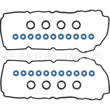 Valve Cover Gasket 2007-2010 For  MKX 3.5L VS50767R