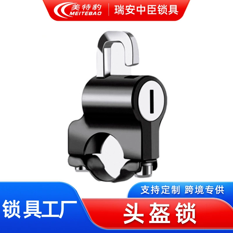 Электрический замок для шлема мотоцикла безопасности головная кепка фиксированный замок для ключа электромобиля крючок замок универсальная шляпа замок