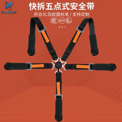 modified seat quick-open safety – Car seat belt - black-with-old-rubber-sleeve