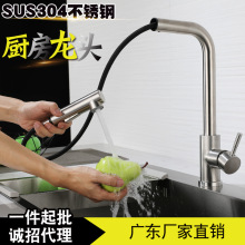 �S�����l 304���P����ֳ���ˮ���^���z����ˮ��ϴ������s���^