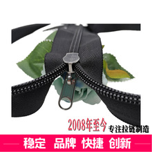 3号5号8号10号双层齿拉链强力尼龙防爆箱包帐篷双面牙密封自锁