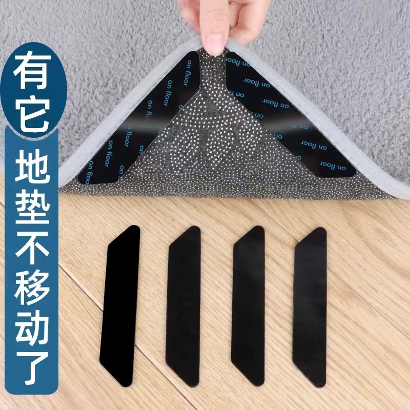 跨境高粘地毯防滑贴pu可水洗固定贴梯形三角形家用地垫止滑贴定制