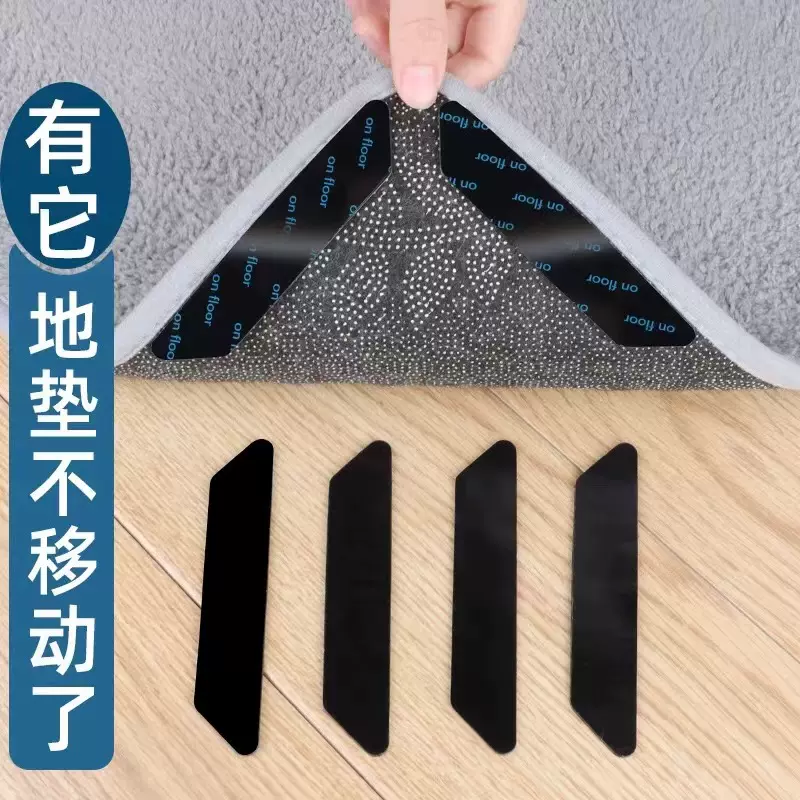 跨境高粘地毯防滑贴pu可水洗固定贴梯形三角形家用地垫止滑贴定制