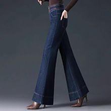 中年妈妈大码刺绣牛仔阔腿裤女2025年春季新款高腰显瘦微喇裤女