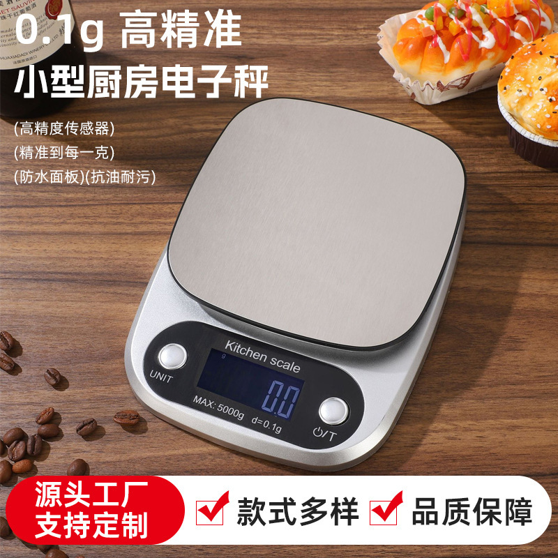 Popular 305 Stainless Steel Kitchen Scale Food Scale Home Commercial Baking Medicinal Digital Scale Tea Scale Manufacturer Wholesale Popular 305 Stainless Steel Kitchen Scale Food Scale Home Commercial Baking Medicinal Digital Scale Tea Scale Manufacturer Wholesale