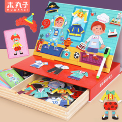 子供の磁気パズル磁気パズルお絵かきボードプリンセス着せ替え女の子ギフト教育早期教育木のおもちゃ