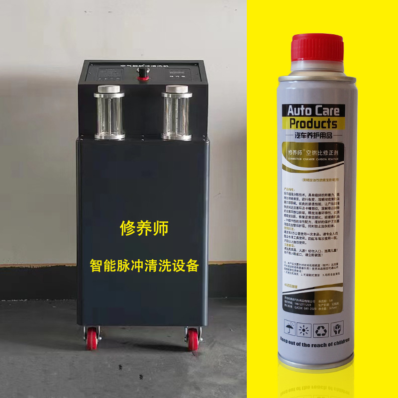 脉冲积碳清洗剂贴牌定制 空燃比修正剂一件代发 油性燃烧室除碳剂