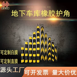 防撞设施;道路减速设备;路障