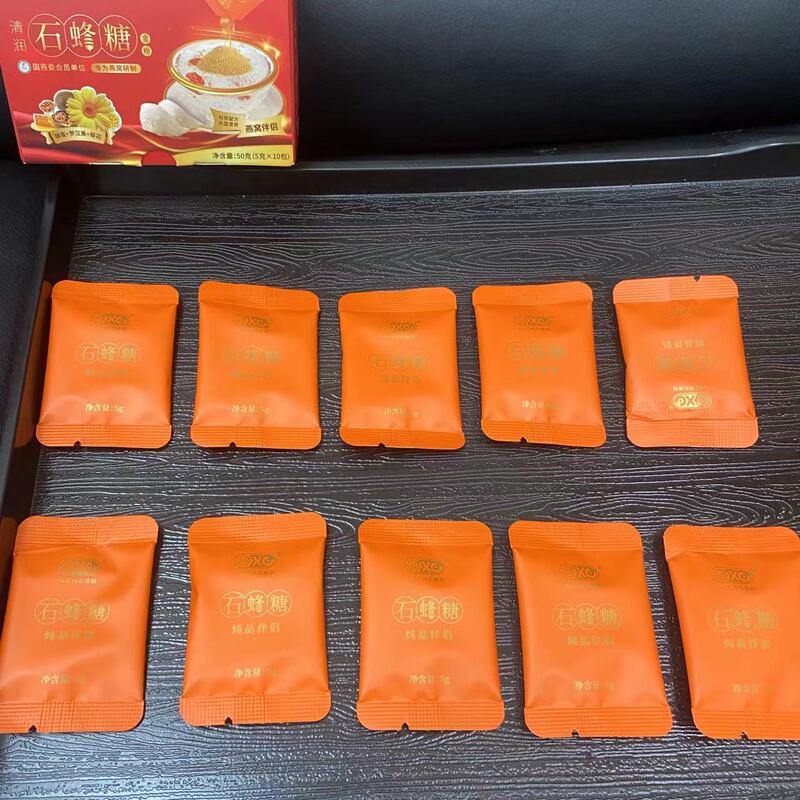 清潤石蜂糖燕窩パートナー専用滋補セットベスト50g/箱100箱/箱|undefined