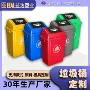 分类长方形新款摇盖垃圾桶