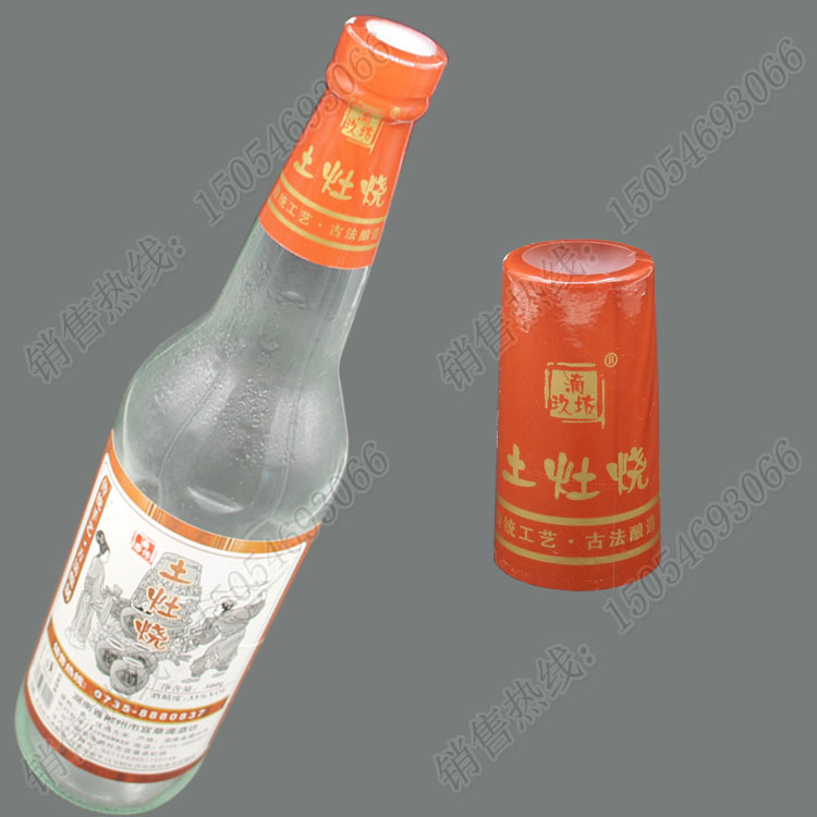 成型封口膜 酒瓶酒坛胶帽定做 定型封口膜 白酒瓶热收缩胶帽包邮