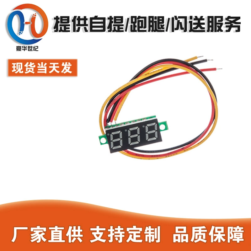 0,28-дюймовый ультра-Маленький цифровой вольтметр постоянного тока, цифровой дисплей, регулируемый трехпроводной DC0-100V вольтметр батареи