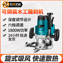 多功能电木铣修边机雕刻机开槽机木工开榫装修电动工具修整机