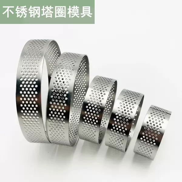 304 stainless steel round punching Tower ring mold cheese egg tart ring cake mousse ring cutting mold baking tool