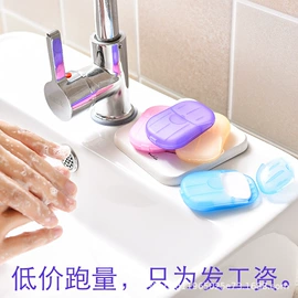 香皂花;一次性洗沐漱;永生花