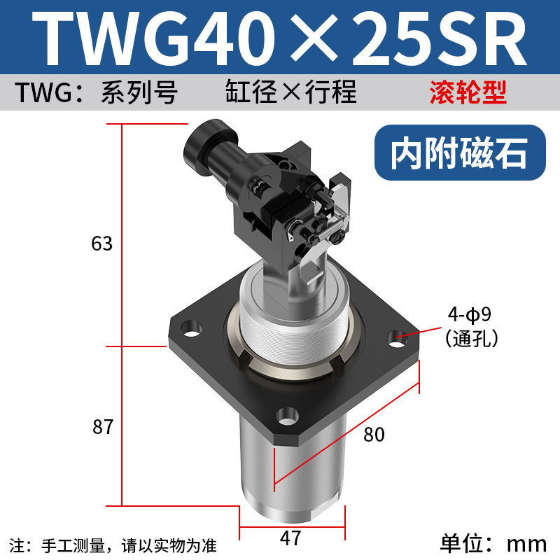 エアタック型空気圧小型ブロックシリンダ TWG32/40/50X20/25/30SB/SC/SK/SKF/SR|undefined