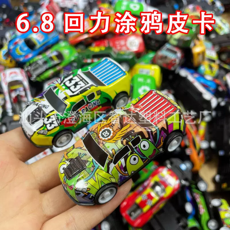 迷你回力小车仿真合金车儿童小汽车模型玩具惯性金属涂鸦皮卡批发