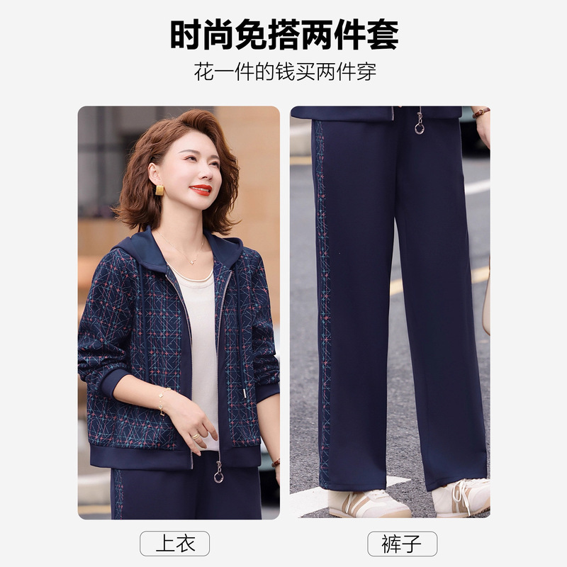 2025新款妈妈秋装运动套装洋气中老年外套女春秋时尚休闲连帽上衣|undefined