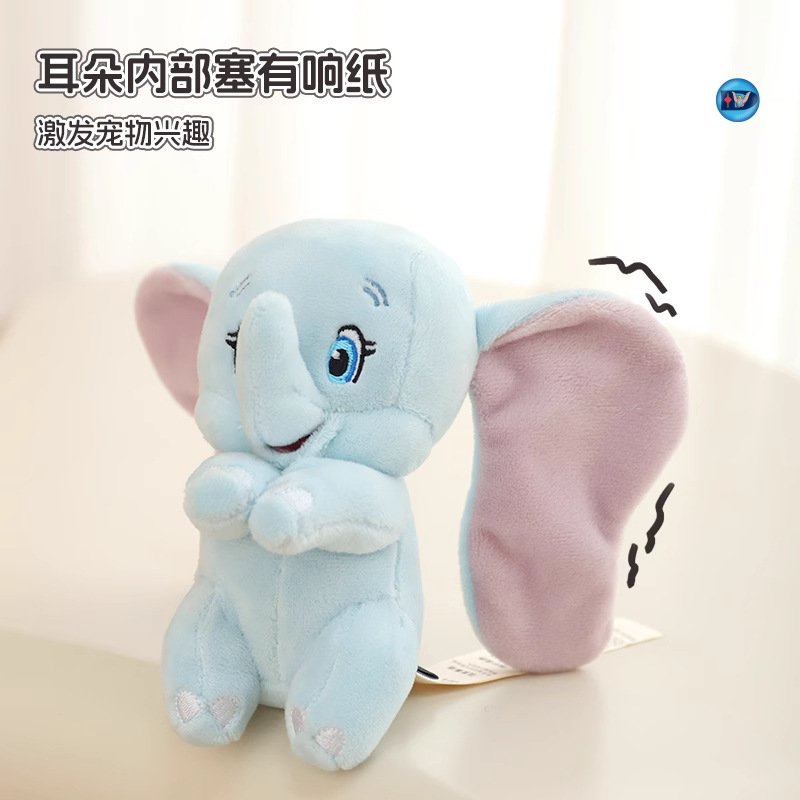 Disney Mad Animal City juguetes para perros Dumbo sonido juguetes para cachorros muñecas de peluche para dormir