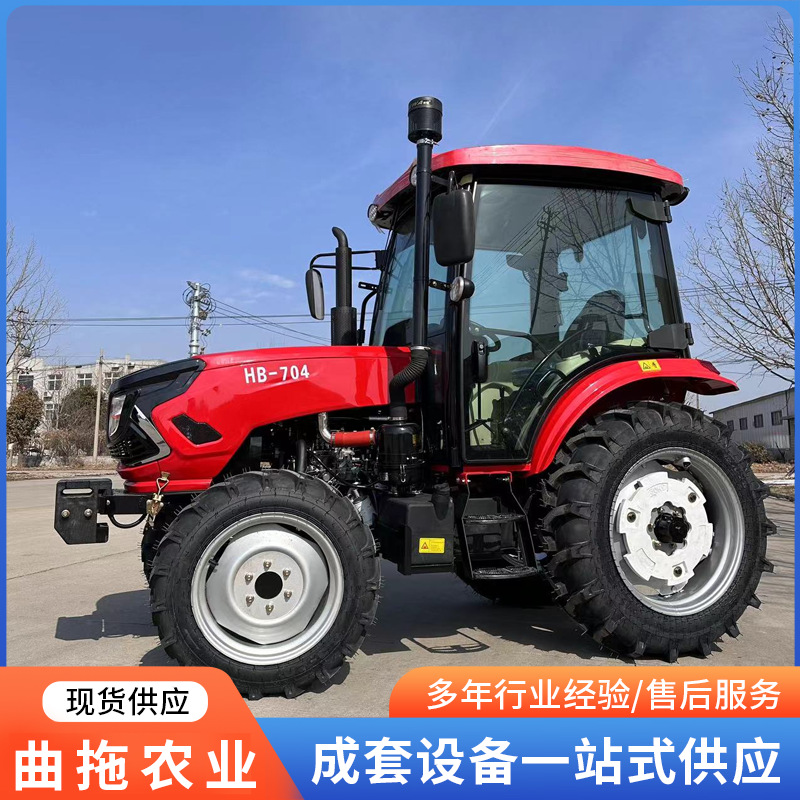 hb-704四轮拖拉机加装液压铲斗 70马力四驱耕地机 160马力拖拉机