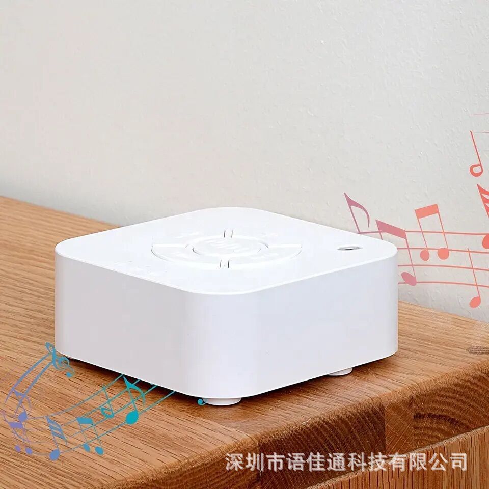 跨境热卖婴儿哄睡安抚助眠器 家用usb白噪声机音乐小夜灯睡眠仪