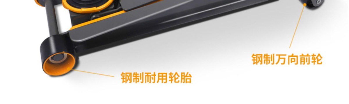 For Small Trucks and Cars, 0kg Top Horizontal Hydraulic Oil Pressure Double Pumps, 3 Tons, Ultra-Low Suv Off-Road