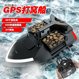 Flytec V020 GPS40��λ�c���}Ͷ�D���h��~�������b�ش�C��̫��