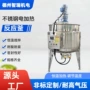 定制搅拌工业工业级拌料机