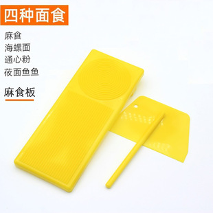 ��ʳ�������ʳ�Ӵ�������浶��؈�������ͨ�ķ۴���ʳ����ģ��