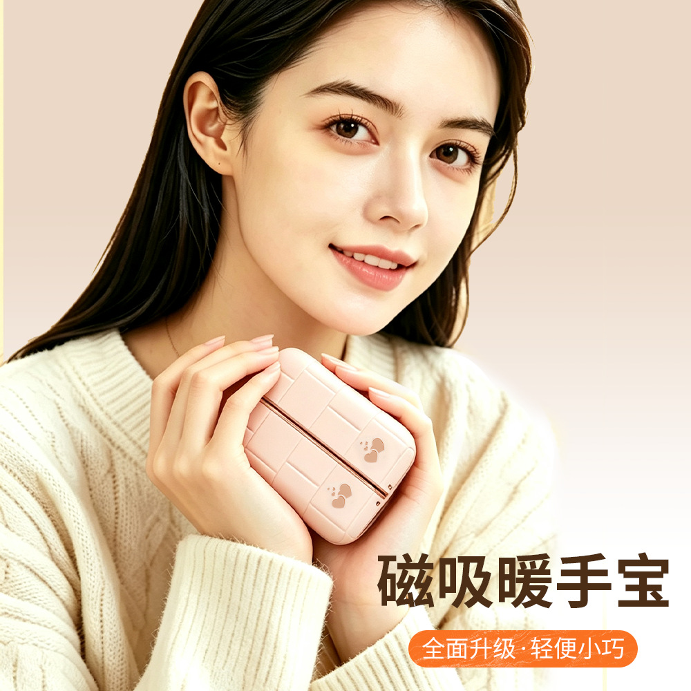자석 분리형 충전식 손난로 양면 발열 온도표시 휴대용