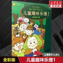 ��ͯȤζ����1 �����������Փ֪�R���A�̲��׃��R�V���ك�ͯ���