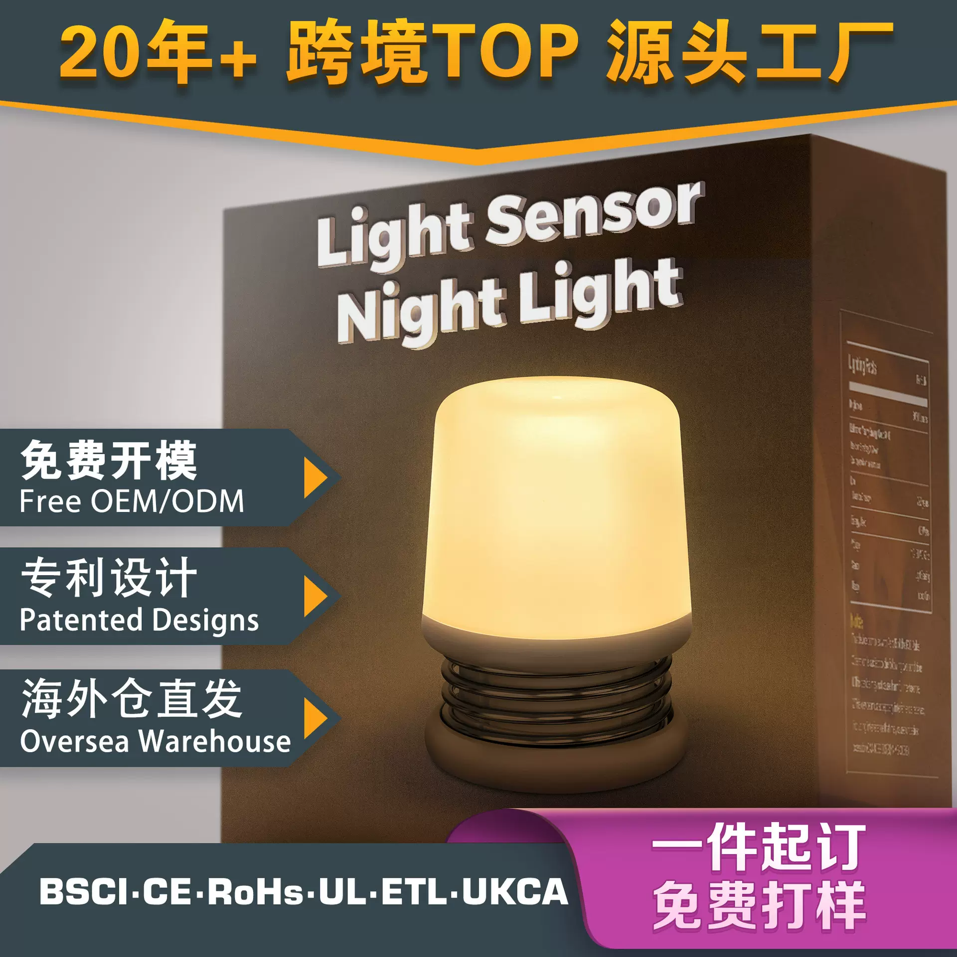 弹簧拍拍小夜灯USB充电便携式2档调光无蓝光护眼柔光卧室床头夜灯